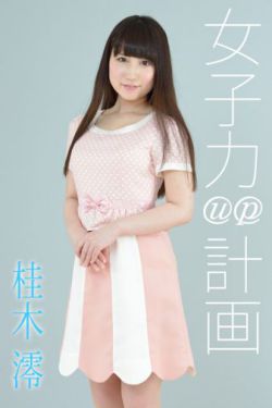 最强女婿完整版